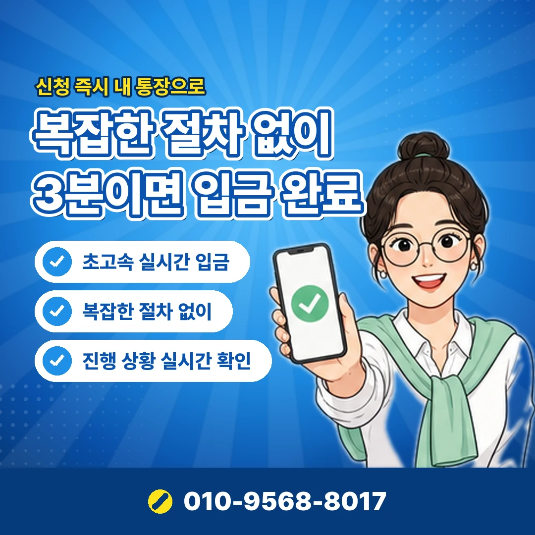 아이폰 정보이용료 상담 오케이티켓
