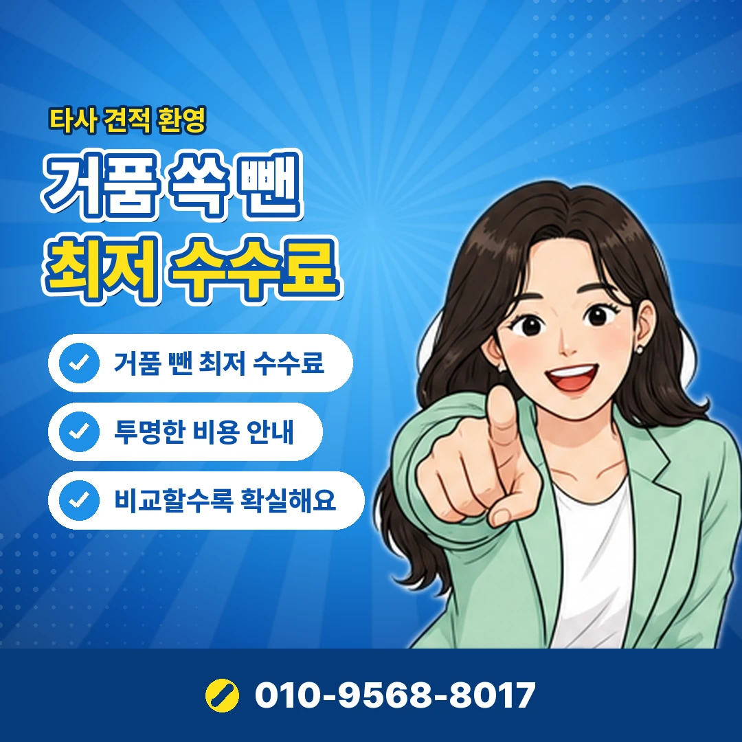 아이폰 정보이용료 결제 수단 변경 오케이티켓