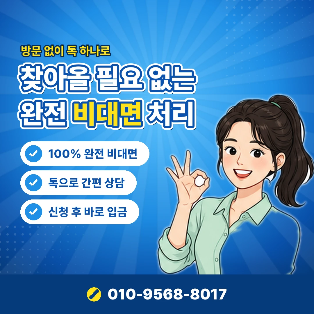 아이폰 정보이용료 구독 오케이티켓