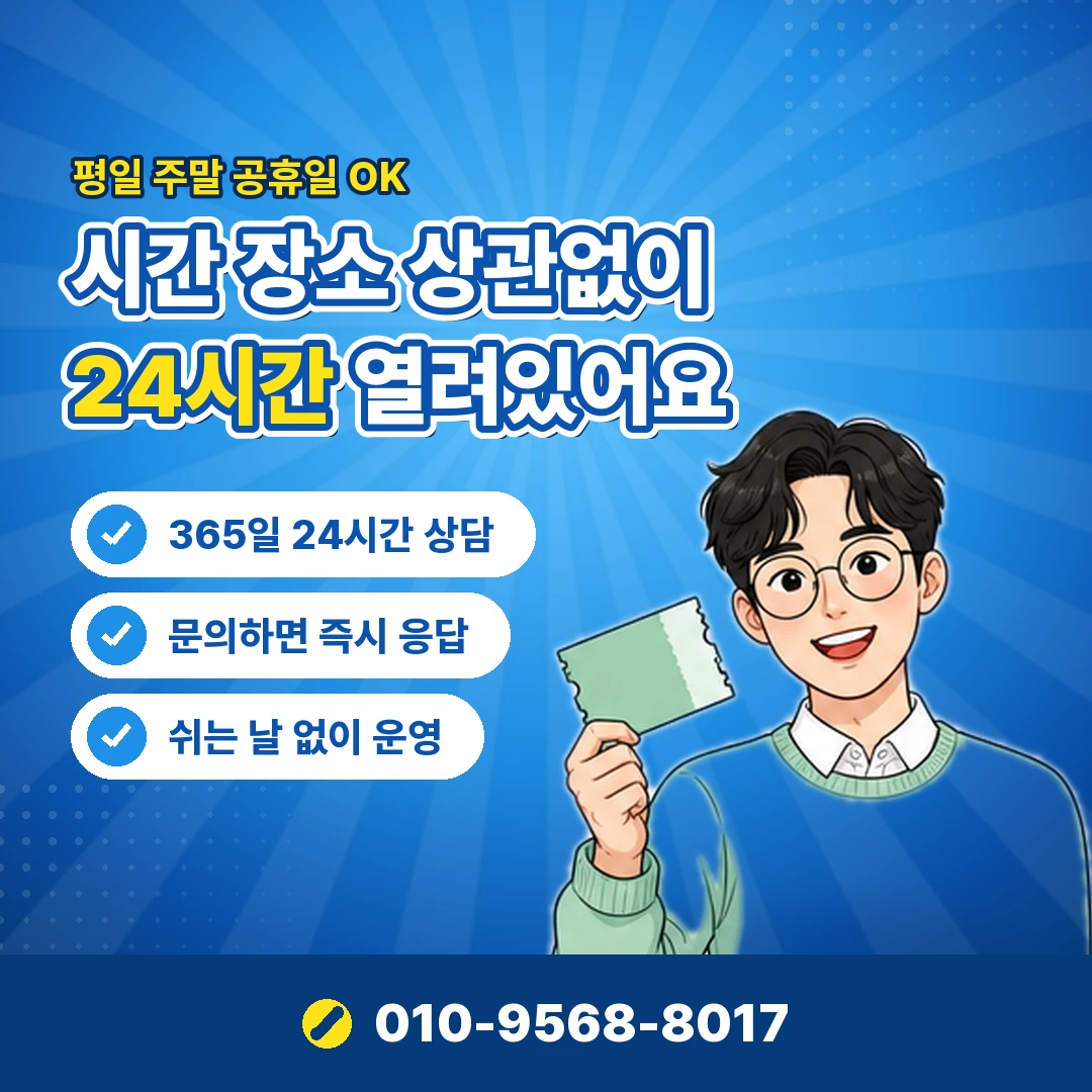 아이폰 정보이용료 한도 확인 오케이티켓
