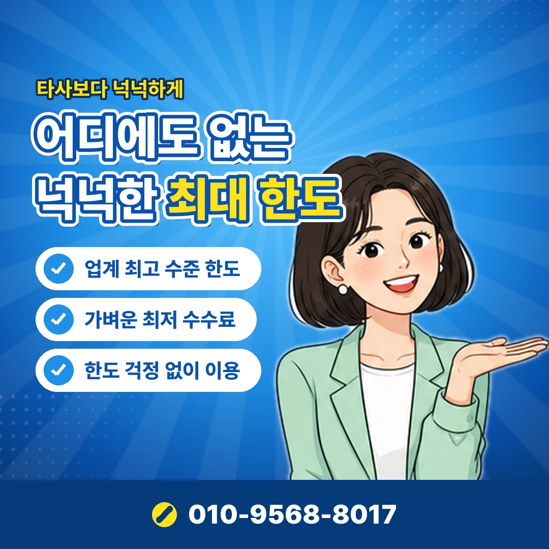 아이폰 정보이용료 결제 확인 오케이티켓