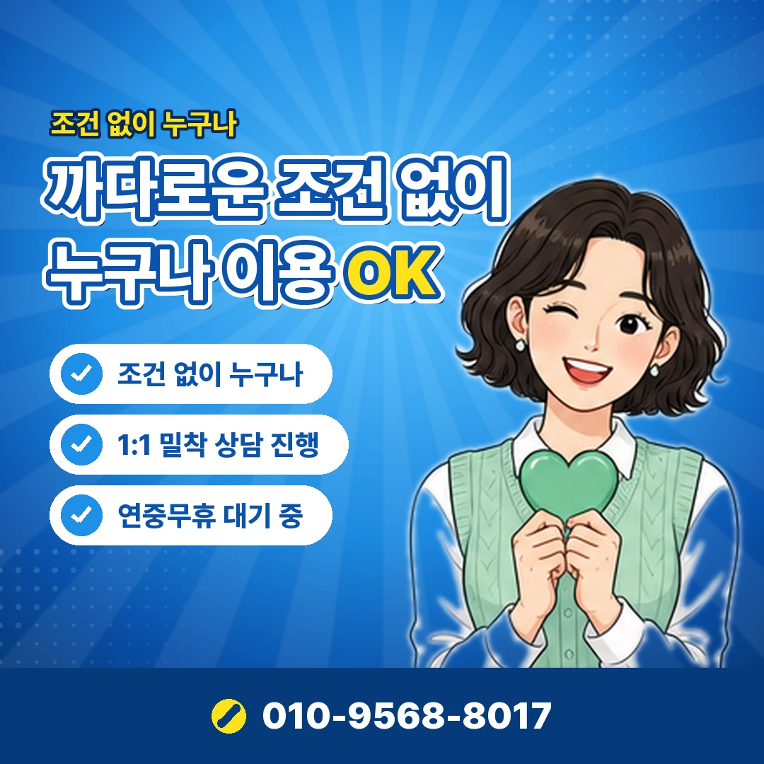 아이폰 정보이용료 청구 시점 오케이티켓