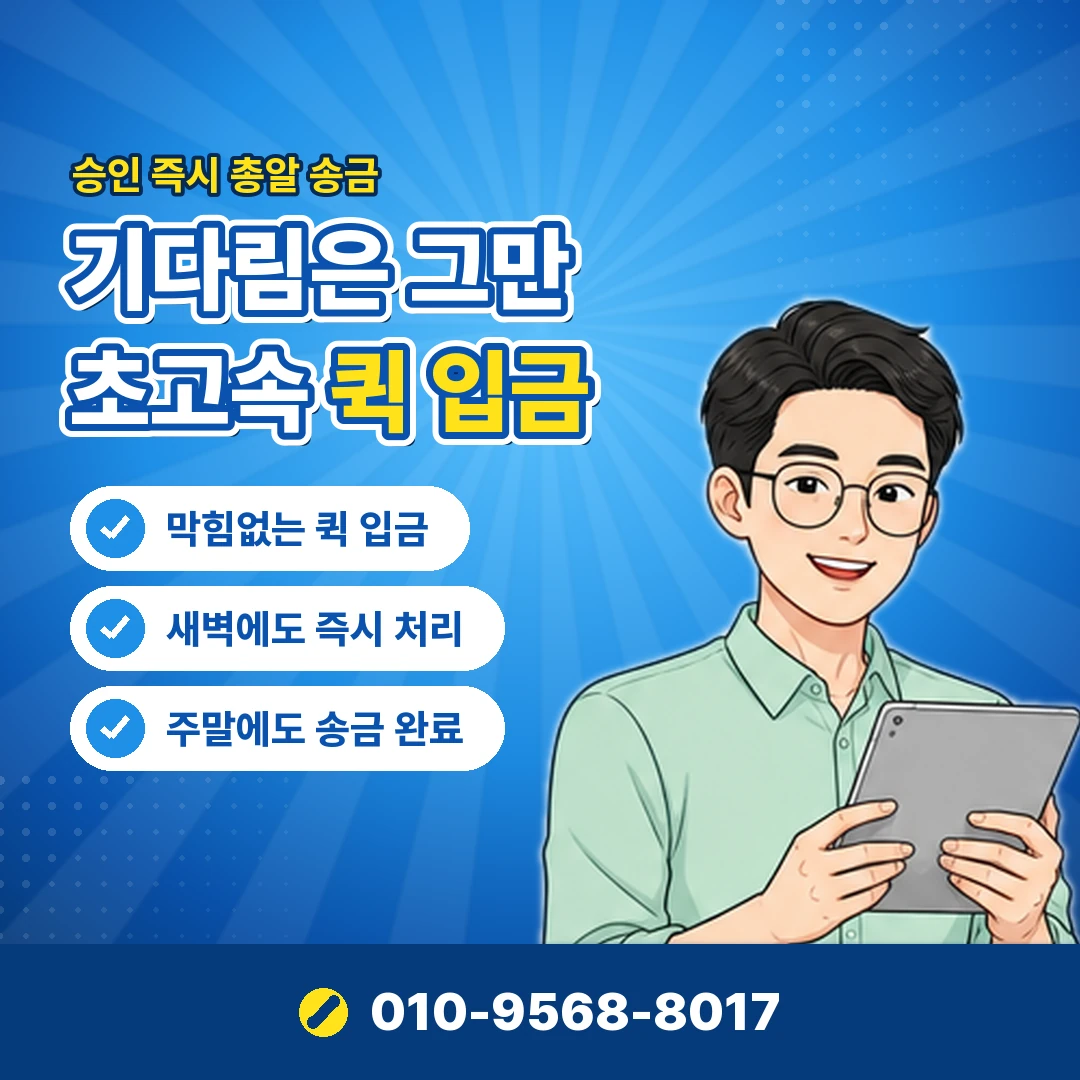 아이폰 정보이용료 환불 요청 오케이티켓